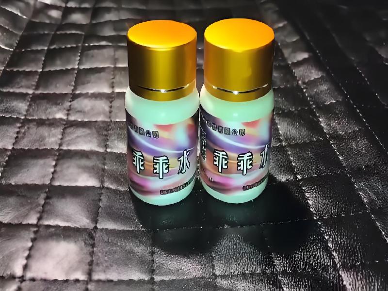 女士专用蓝精灵2492-gqq9型号